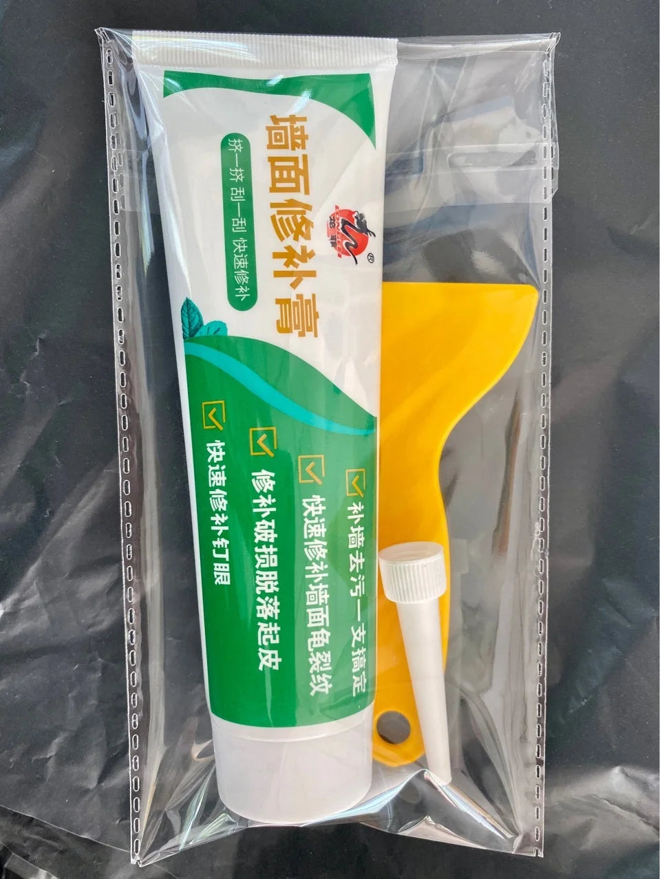 Drywall Putty Wall Repair Hole Kit,Wall Mending Agent with Scraper To Fill Wall Holes,Plaster Dent Repair Wall Plastering Tools