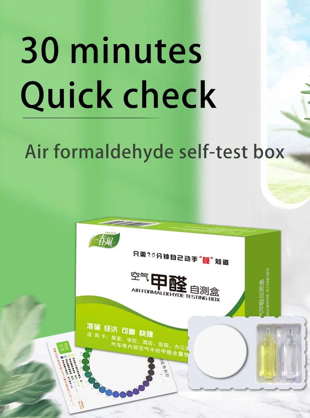 Formaldehyde Test Kit Test Paper boxs New House Indoor Air Quality Test Reagent Test Tube Tester Home Self-test Gas Detect