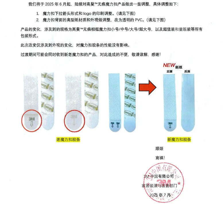 3M Command Picture hanging Strips Damage Free Hanging Picture Hangers, No Tools Wall Hanging Strips for Home Decor